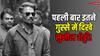 'धज्जियां उड़ा दूंगा, हर एक को एक्सपोज कर दूंगा', क्यों भड़के सुनील शेट्टी?