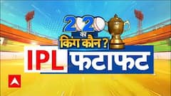 IPL 2025: लखनऊ ने गुजरात को 33 रन से हराया | ABP News