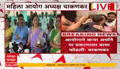 Rupali Chakankar PC : वैष्णवी हगवणे प्रकरणात आयोगाने खऱ्या अर्थाने वाचा फोडली - चाकणकर