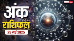 अंक ज्योतिष राशिफल 25 मई 2025: किस मूलांक वालों को तरक्की के साथ रहना होगा सतर्क, जानिए अंक ज्योतिष राशिफल