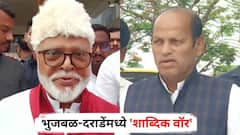 दराडे बंधू इकडून-तिकडे उड्या मारायचं काम करतात; पक्ष प्रवेशावर भुजबळांचा खोचक टोला; नरेंद्र दराडेंचंही प्रत्युत्तर