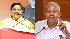 एमपी में  26 मई को उपराष्ट्रपति जगदीप धनखड़ करेंगे कृषि उद्योग समागम का शुभारंभ, सीएम मोहन यादव रहेंगे मौजूद