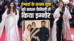 'सिंदूर' दिखाकर शादी बचा रहीं ऐश्वर्या, कान्स लुक को अभिषेक ने किया इग्नोर, 'बहूरानी' को लेकर पूरा बच्चन परिवार खामोश