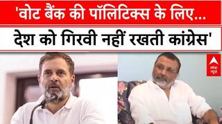 Pak Intel Row: Rahul Gandhi के बयान पर Nishikant Dubey का पलटवार | ABP News | Breaking