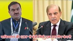 पूरे पाकिस्तान की GDP से बड़ी है सिर्फ एक ये भारतीय कंपनी, अरबपति हर्ष गोयंका ने बताई दुश्मन देश की औकात
