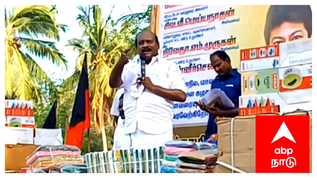 அந்த சமூகத்தில் பிறந்த என்னை உயர்கல்வி துறை அமைச்சர் ஆக்கியவர் முதல்வர் - கோவி.செழியன் நெகிழ்ச்சி