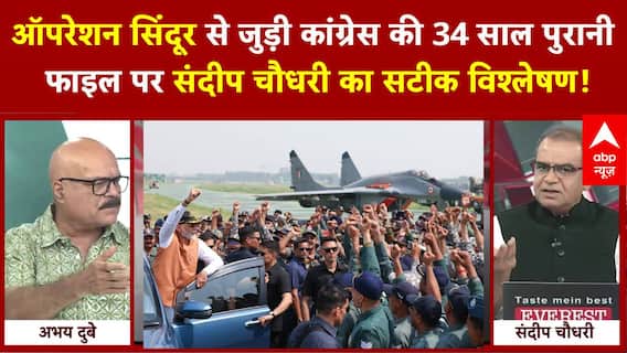 Sandeep Chaudhary: 34 साल पुराना वो करार जिससे Operation Sindoor में मचा बवाल!