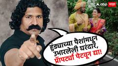 'हुंड्याच्या पैशांमधून उभारलेली घरंदारं, प्रॅापर्ट्या पेटवून द्या'; वैष्णवी हगवणे प्रकरणानंतर प्रवीण तरडे संतापले