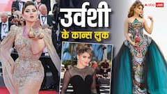 पहले चार लाख का तोता, फिर 5 लाख का ब्रा-बैग, उर्वशी रौतेला ने कान्स फेस्टिवल में ऐसे बटोरी चर्चा