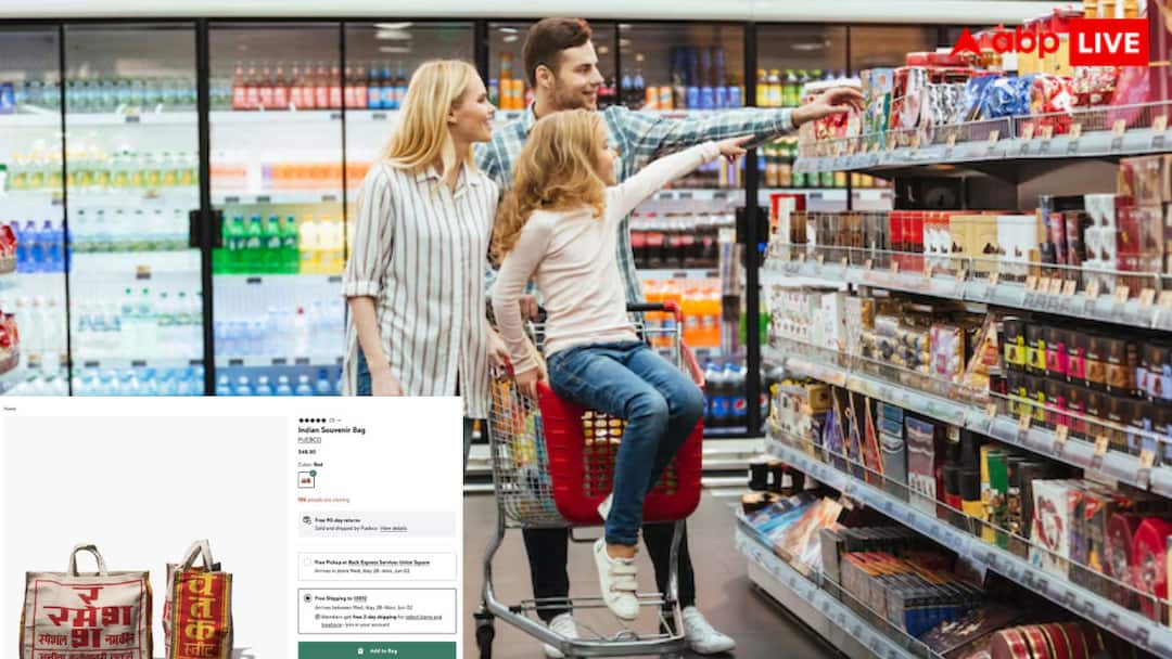 India ka free jhola became luxury in us worth rupees 4100 goes viral सामान रखने वाले भारत के झोले को इतने हजार में बेच रही अमेरिकी कंपनी, लोग भी हैरान