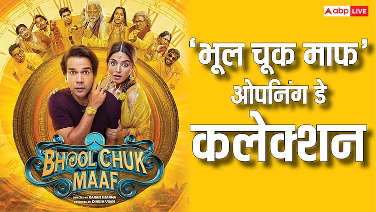   'रेड 2' और 'मिशन इंपॉसिबल' के सामने भी 'भूल चूक माफ' को मिली बढ़िया ओपनिंग! जानें कमाई