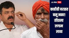 भिडेंसारख्या वाचाळवीरांना सत्ताधाऱ्यांनी लगाम लावावा, आव्हाडांचा हल्लाबोल, म्हणाले, शिवराज्याभिषेक उत्सव बंद करणं तुम्हाला सात जन्मात शक्य नाही