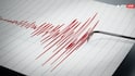 Earthquake: વહેલી સવારે આ દેશમાં ભૂકંપનો જોરદાર આંચકો અનભવાયો, જાણો શું છે સ્થિતિ