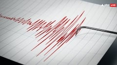 Earthquake: आधी रात में यहां डोल गई धरती, आया जोरदार भूकंप, दहशत में आए लोग