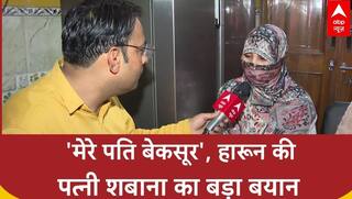 UP ATS Spy Case: शबाना का खुलासा, 'Haroon दूसरी पत्नी के लिए Pakistan जाते थे'