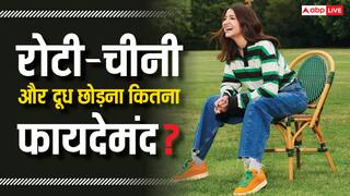 क्या रोटी-चीनी और दूध छोड़ने से फिट हो जाती हैं महिलाएं, विराट कोहली की बीवी का यह फिटनेस फंडा कितना अच्छा?