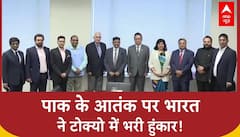 Tokyo पहुंचा भारत का All Party Delegation, Pakistan के आतंक पर भारत का Zero Tolerance, दुनिया साथ!