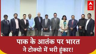 Tokyo पहुंचा भारत का All Party Delegation, Pakistan के आतंक पर भारत का Zero Tolerance, दुनिया साथ!