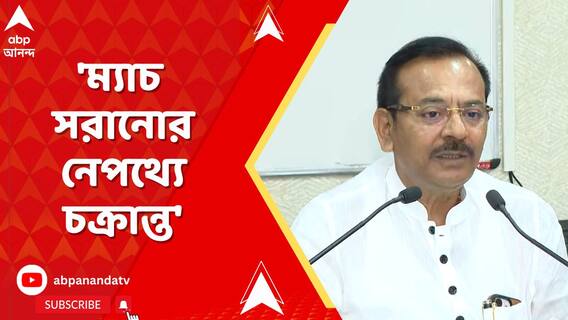 ইডেন থেকে আইপিএলের ম্যাচ সরানোয় কেন্দ্র ও বিসিসিআইকে নিশানা রাজ্যের