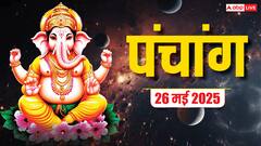 हिंदी पंचांग से जानें वट सावित्री व्रत का शुभ योग, मुहूर्त और राहुकाल