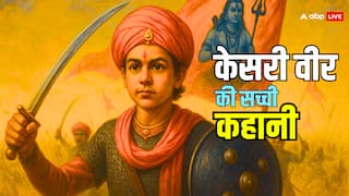 'केसरी वीर' हमीरजी गोहिल की सच्ची कहानी, जिसने मुगलों से कहा था शिव के भक्त सिर्फ शीश चढ़ाते हैं, झुकाते नहीं