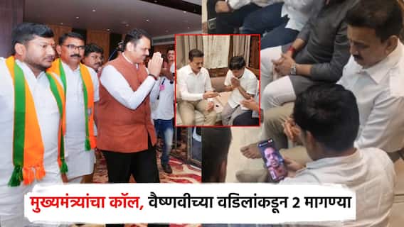 दिल्ली दौऱ्यावर निघण्यापूर्वी देवेंद्र फडणवीसांचा कस्पटेंना फोन; वैष्णवीच्या वडिलांच्या CM कडे 2 मागण्या