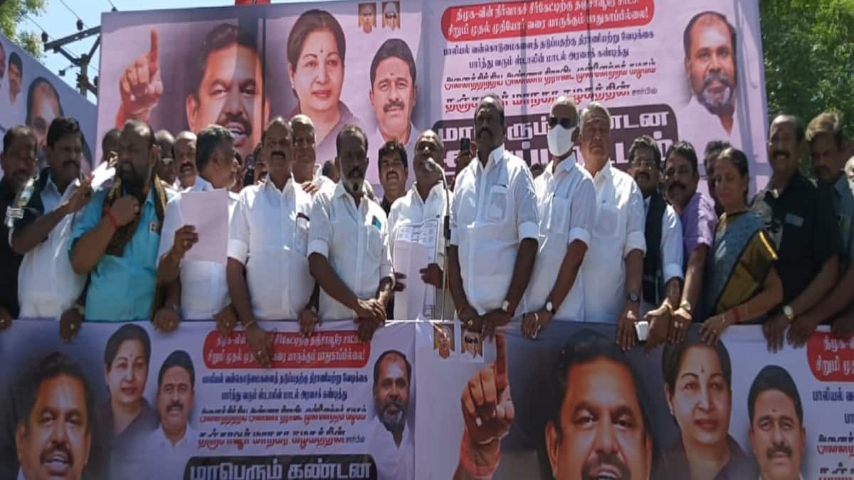 பாலியல் வன்கொடுமைகள் அதிகரிப்பு... திமுக அரசை கண்டித்து அதிமுக தஞ்சையில் ஆர்ப்பாட்டம்