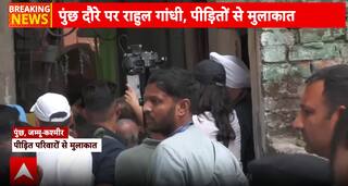 Breaking News: Rahul Gandhi Meets Victims of Pakistani Shelling in Poonch, J&K | ABP NEWS