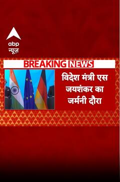 Operation Sindoor: 'आतंक के खिलाफ लड़ाई में भारत के..', S. jaishankar के सामने जर्मनी का बड़ा ऐलान