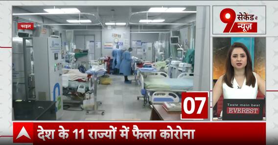 Top Headlines: 9 बजे की बड़ी खबरें | India-Pak Tension | Jyoti Malhotra | Operation Sindoor | Trump