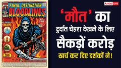 'मौत' का सबसे डरावना चेहरा कमा चुका है 1058 करोड़, जानें क्यों 'पागल' हो रहे लोग?