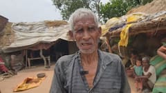 43 साल जेल में रहने के बाद 103 साल के लखन को अब मिला न्याय, निर्दोष साबित होने पर हुए बरी