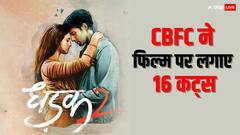 'धड़क 2' को CBFC से बड़ा झटका! फिल्म में होंगे ये बदलाव, जानें रनटाइम