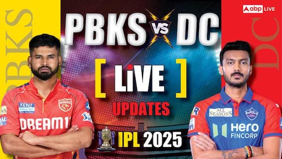 PBKS vs DC Live Score: દિલ્હીને મોટો ઝટકો, કેએલ રાહુલ બાદ ડુ પ્લેસિસ આઉટ; પંજાબને બીજી સફળતા મળી