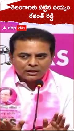 KTR Comments on CM Revanth Reddy