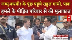 Jammu Kashmir: Poonch पहुंचे Rahul gandhi, पाक हमले के पीड़ित परिवार से की मुलाकात | Breaking