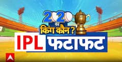 IPL 2025: टीम इंडिया के नए टेस्ट कप्तान का ऐलान आज | ABP NEWS