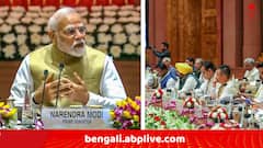 PM Modi On Niti Aayog: নীতি আয়োগের বৈঠকে উন্নয়নের সওয়াল প্রধানমন্ত্রীর, 'কেন্দ্র ও সব রাজ্য একসঙ্গে কাজ করলে কোনও লক্ষ্যই অসম্ভব নয়..'