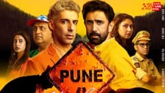 Pune Highway Review:  भूल चूक माफ हो लेकिन ये इस हफ्ते रिलीज हुई सबसे बढ़िया फिल्म है, Amit Sadh और Jim Sarbh की शानदार परफॉर्मेंस