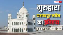 पाकिस्तान में है ये गुरुद्वारा, भारतीय बार्डर से दूरबीन द्वारा भक्त करते हैं इसके दर्शन