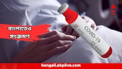 Covid 19 :এ রাজ্যেও করোনার থাবা, আক্রান্ত ভর্তি ছিলেন হাসপাতালে, বড় খবর সরকারি সূত্রে