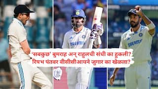 Shubman Gill : पंचविशीतील शुभमन गिल थेट कपिल देव, रवि शास्त्री अन् सचिन तेंडुलकरच्या पंगतीत, पण शर्यतीत असलेल्या 'सबकुछ' बुम बुम बुमराहची संधी का हुकली?