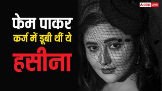 नेगेटिव रोल से लूटा था फेम, फिर कर्ज में डूब गई थीं ये हसीना, गाड़ी में गुजारनी पड़ी थी चार रातें, पहचाना?