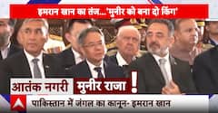 India Vs Pakistan: पाकिस्तान में जंगल का कानून- Imran Khan