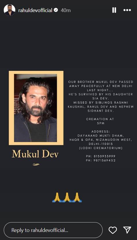Mukul Dev Death: मुकुल देव के निधन से बॉलीवुड को लगा झटका, अजय देवगन से लेकर मनोज बाजपेयी तक हुए भावुक
