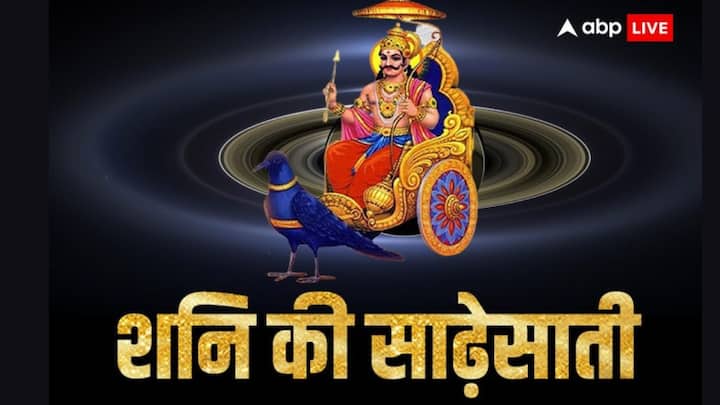 Om Bhagbhavaya Vidam is the mortalupaye dheemahi tanno Shani: Abhinamadya. - Shani Dev is pleased by chanting this mantra. To fulfill these mantras, chant 108 times on Shani Jayanti to fulfill the specific desire.