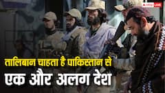 पाकिस्तान में इस्लाम का कैसा शासन चाहता है तहरीक-ए-तालिबान? अब कर रहा अलग देश की मांग