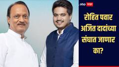 अजित दादांच्या संघात जाणार का? वेळ येईल तेव्हा निर्णय घेईल, नेमकं काय म्हणाले रोहित पवार?  