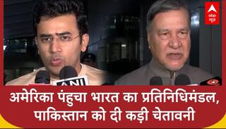 Operation Sindoor: भारत का प्रतिनिधिमंडल USA में, पाकिस्तान को दी कड़ी चेतावनी | ABP News