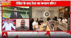 Breaking News: Shubman Gill Likely to Lead Team India in Tests After Kohli, Rohit Retirement